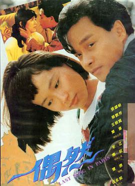 碟中谍