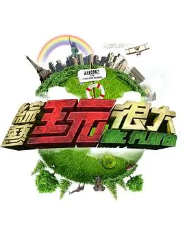 这！就是灌篮